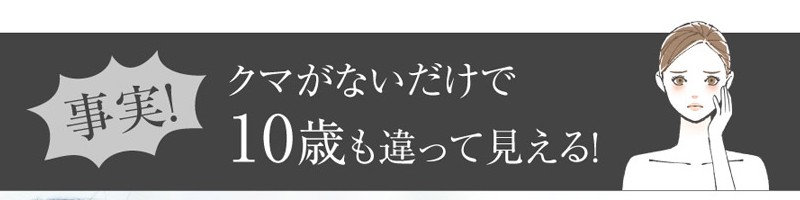 �ڂ��Ƃ̃N�}��p�N���[���y�A�C�v�����z���T�C�g